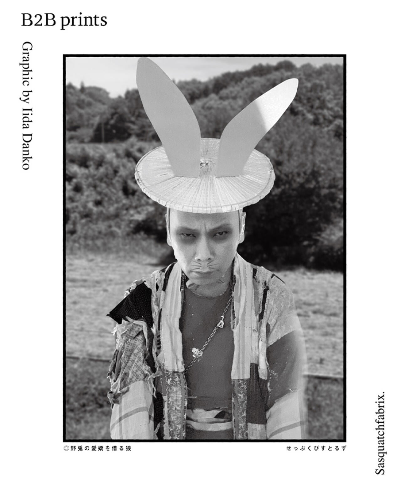 Sasquatchfabrix./サスクワッチファブリックス/B2B Prints Track11-12