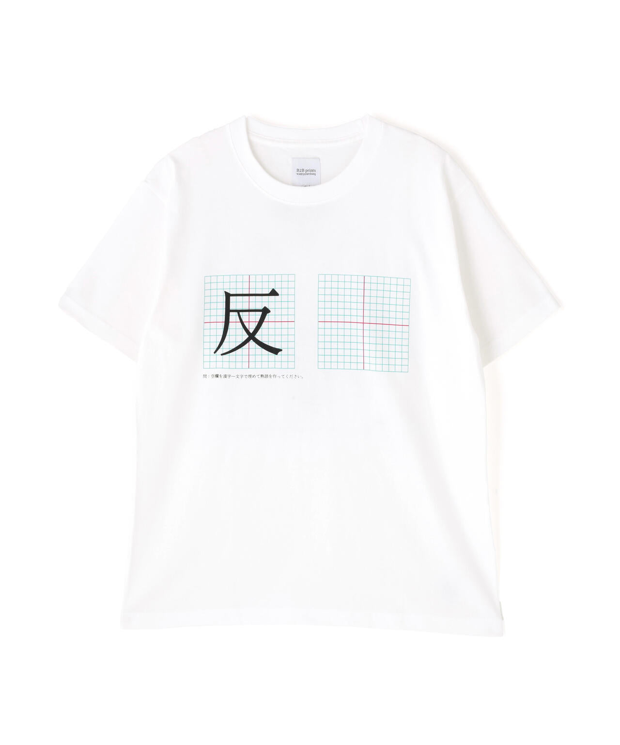 Sasquatchfabrix./サスクワッチファブリックス/B2B Prints Track13-14