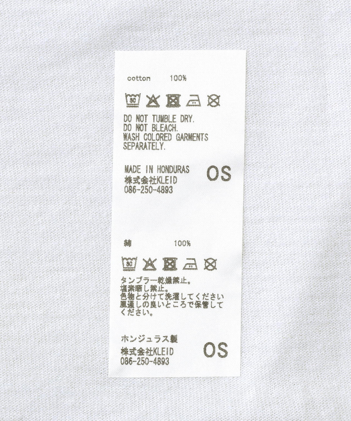 ANCELLM×GARDEN/アンセルム/別注 SOUVENIR T-SHIRT ”楽園”