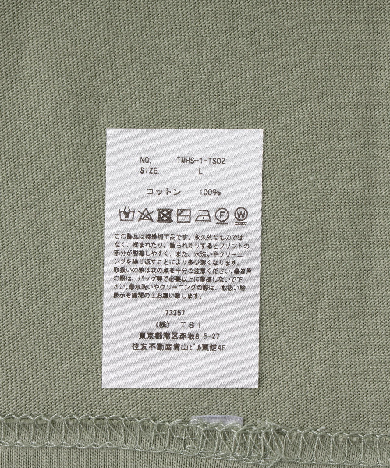 The Make Happy Studio/ザメイクハッピーストゥディオ/FACE OKA×TMHS