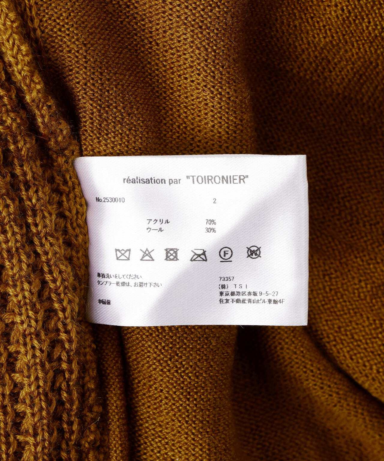 Toironier/トワロニエ/Zip Waffle Knit Hoodie