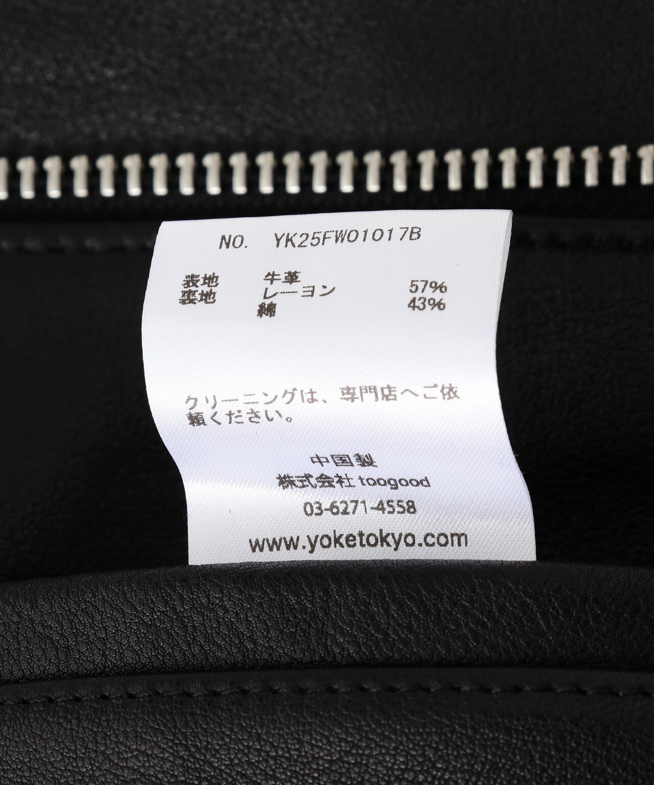 YOKE/ヨーク/Leather Flight Jacket/YK25FW01017B