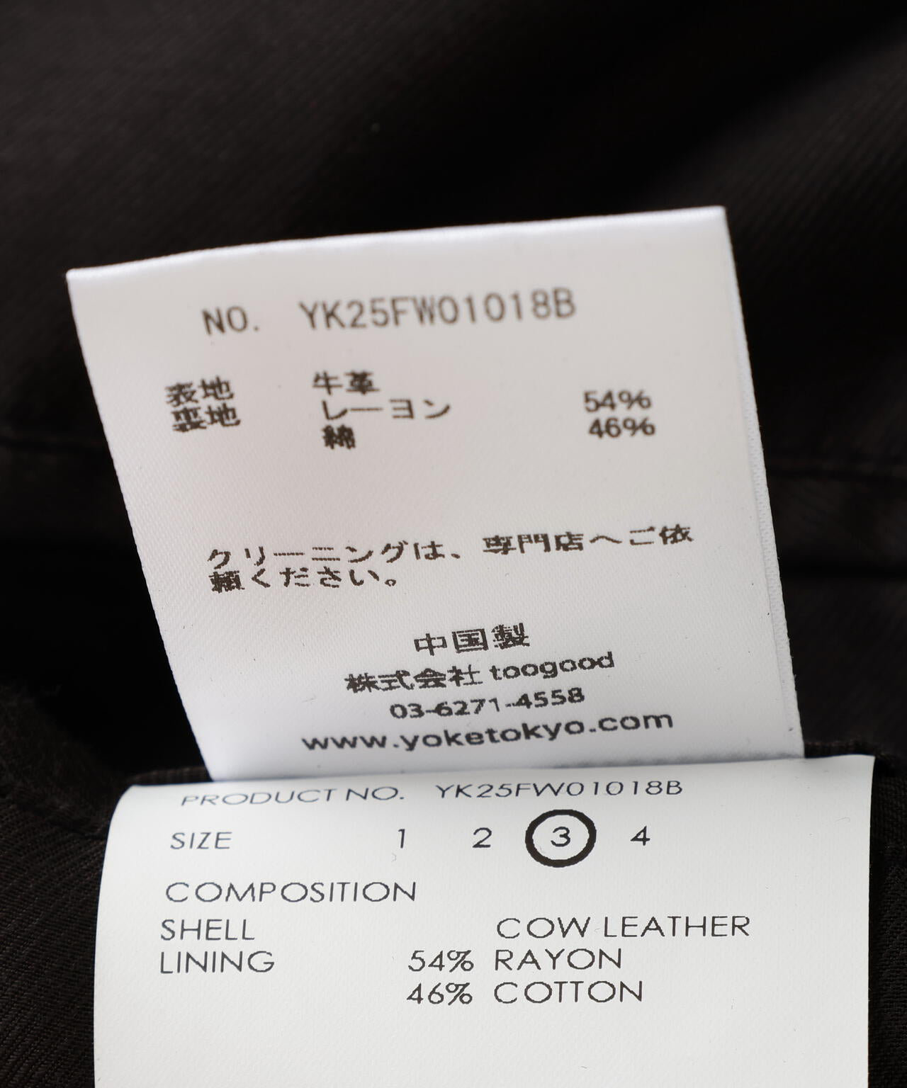 YOKE/ヨーク/Leather Car Jacket/YK25FW01018B