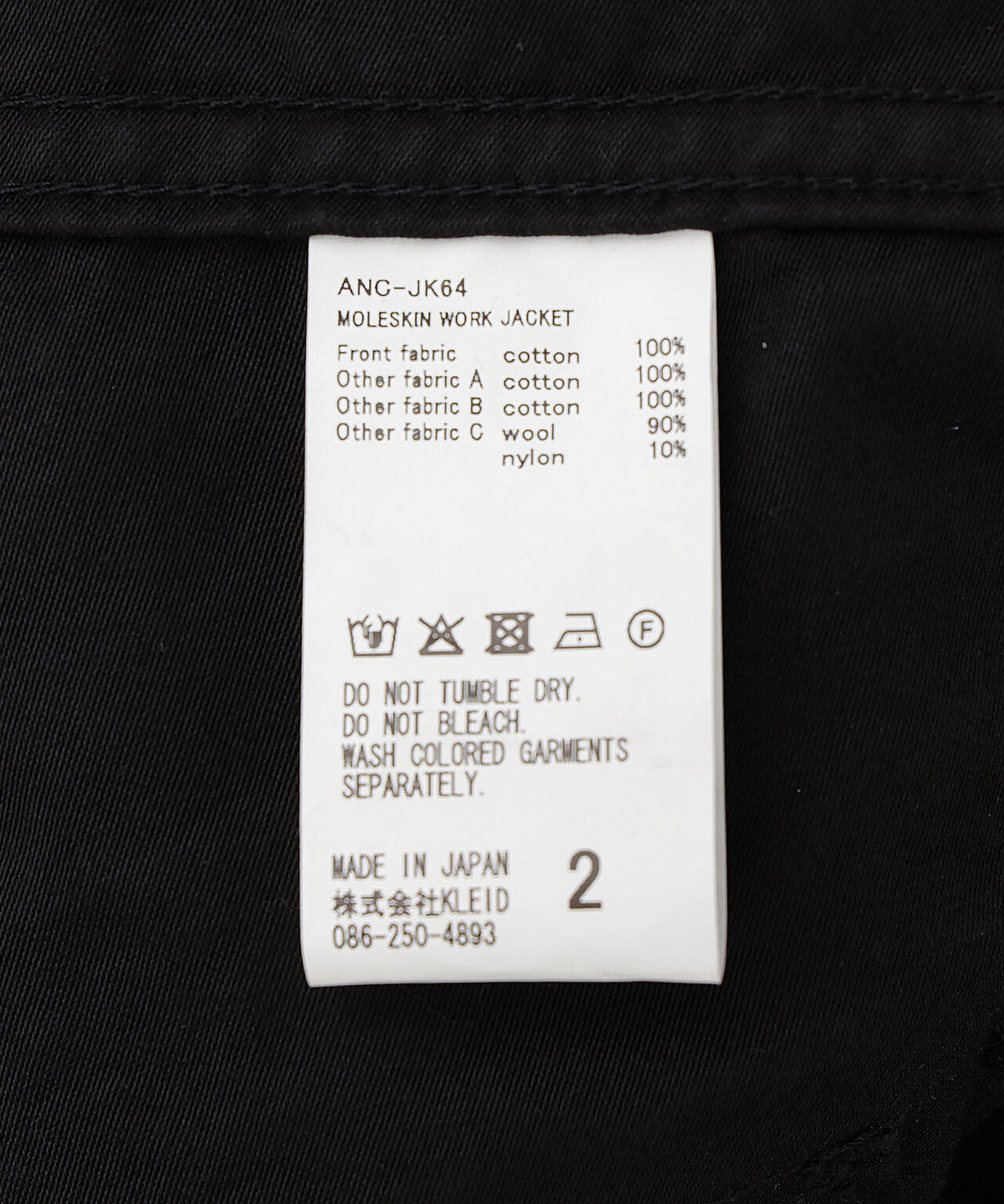 ANCELLM/アンセルム/MOLESKIN WORK JACKET