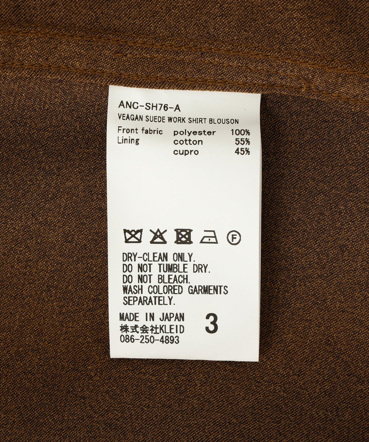 ANCELLM/アンセルム/VEAGAN SUEDE WORK SHIRT