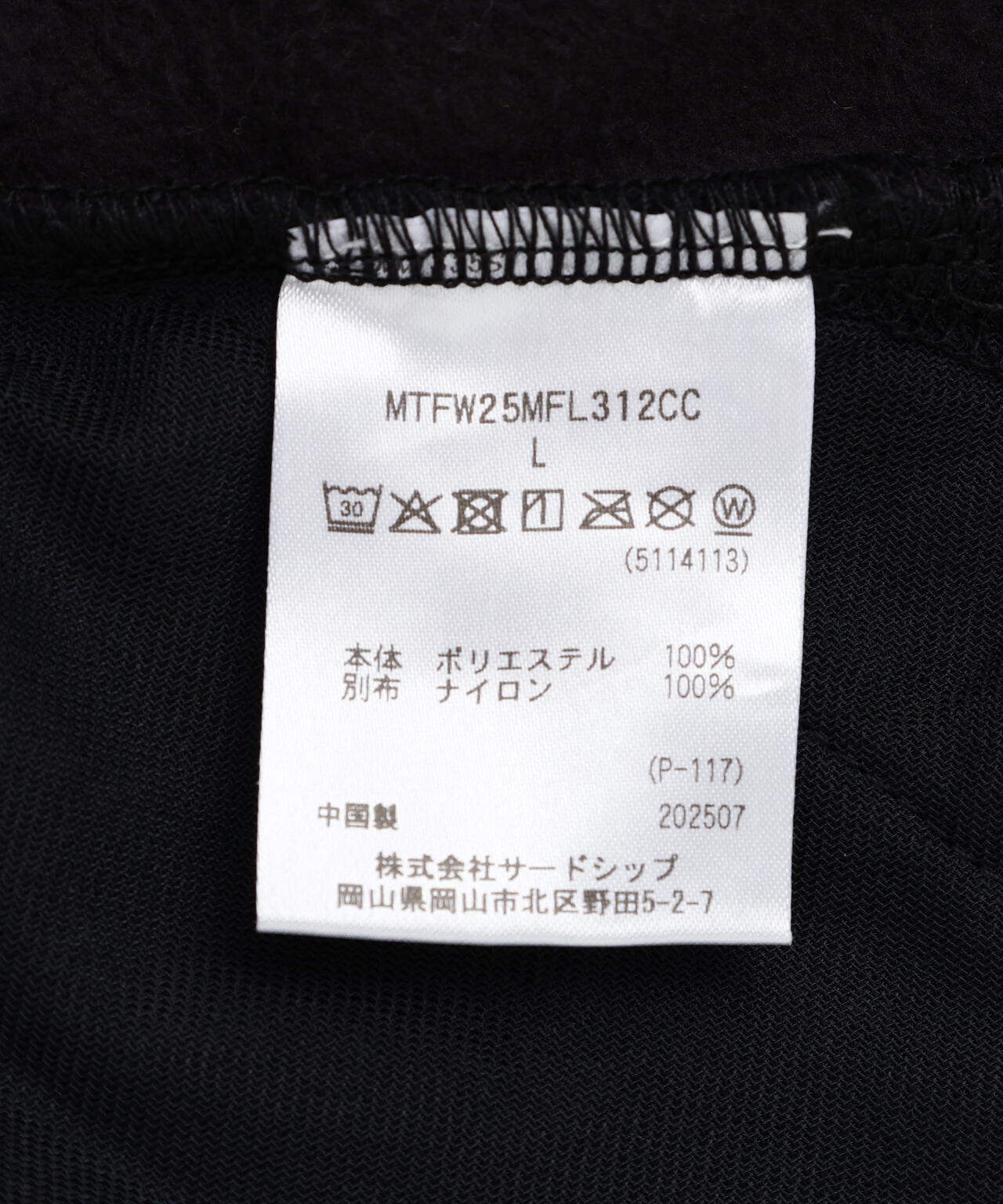CITY COUNTRY CITY x MARMOT/シティーカントリーシティー×マーモット/MMWCCC POLARTEX FLEECE