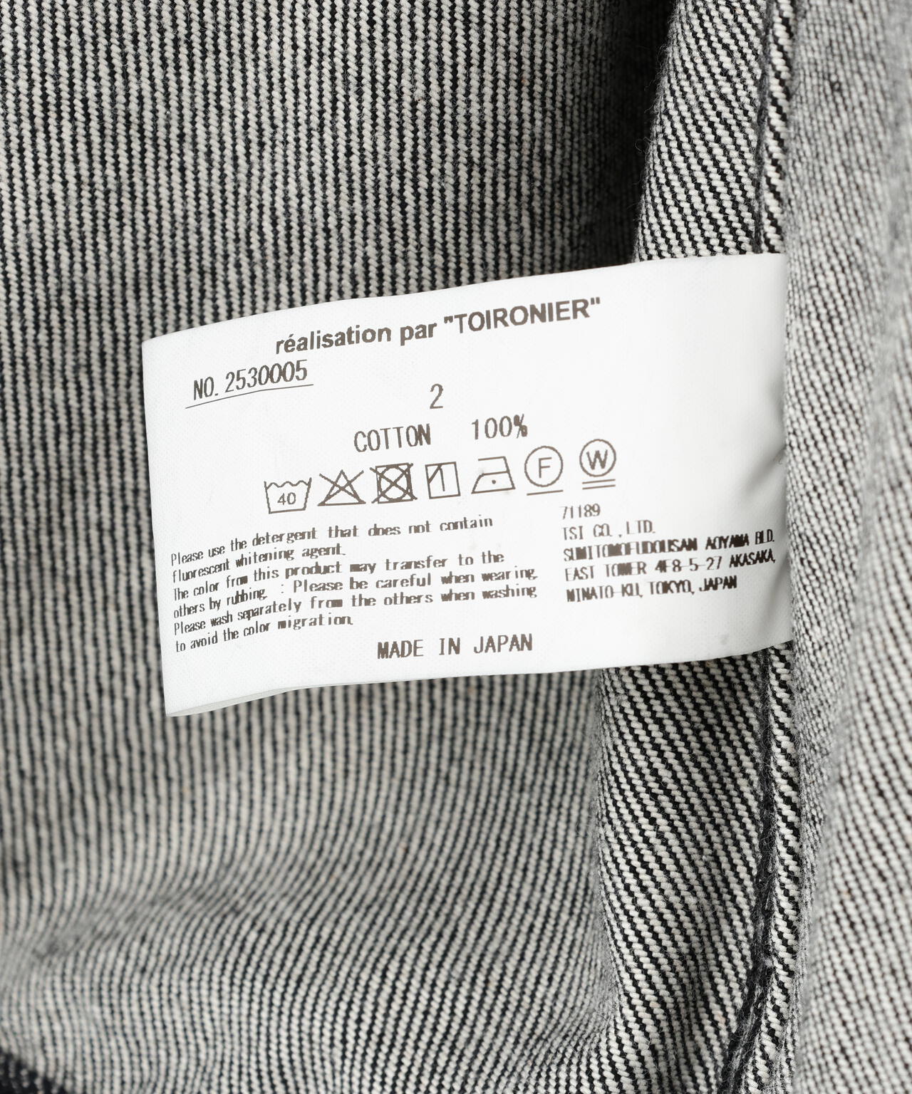 Toironier/トワロニエ/Denim Trucker Jacket