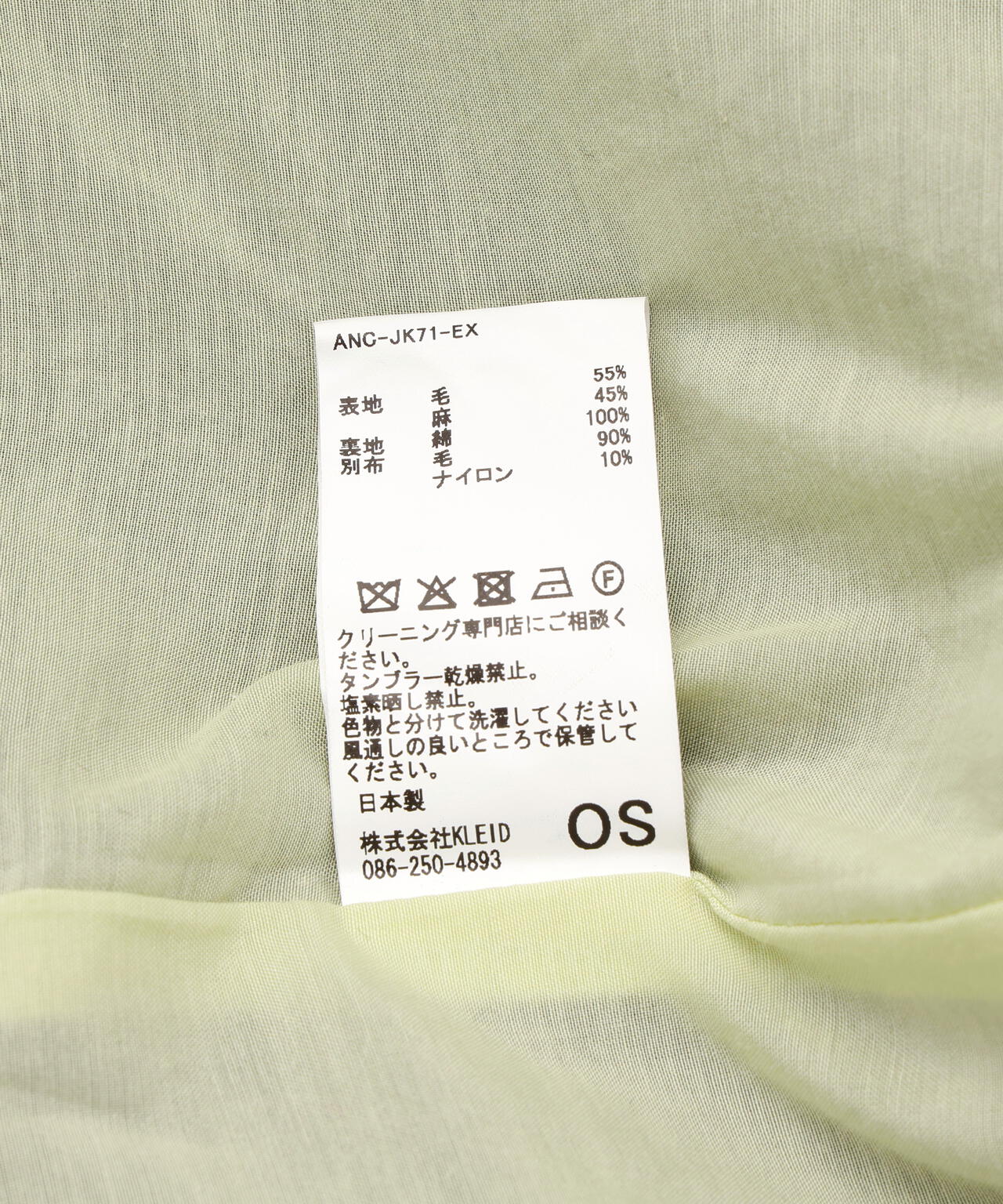 ANCELLM×GARDEN/アンセルム×ガーデン/別注 EDEN TAILORED JACKET TYPE A