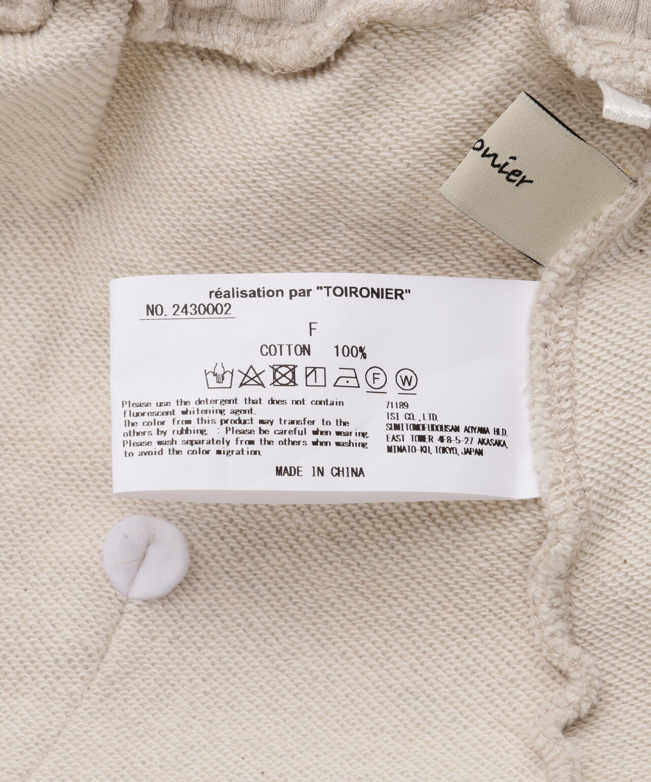 Toironier/トワロニエ/2Tuck Sweat Pants