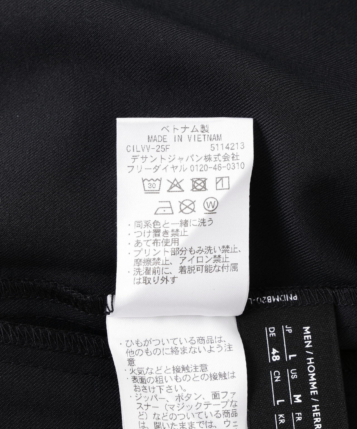 DESCENTE ALLTERRAIN / デサントオルテラインIO/TECH REGULAR PANTS