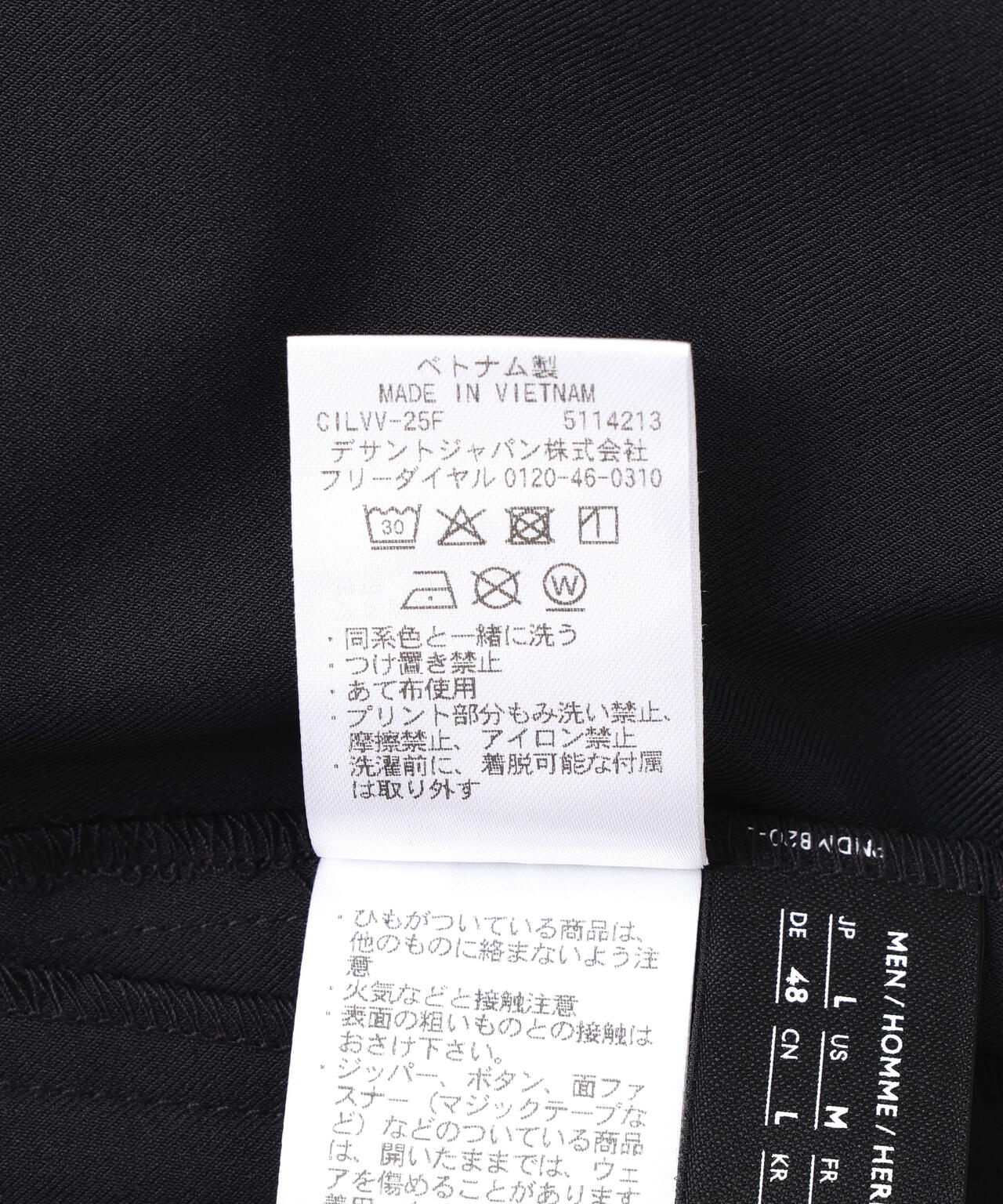 DESCENTE ALLTERRAIN / デサントオルテラインIO/TECH WIDE PANTS