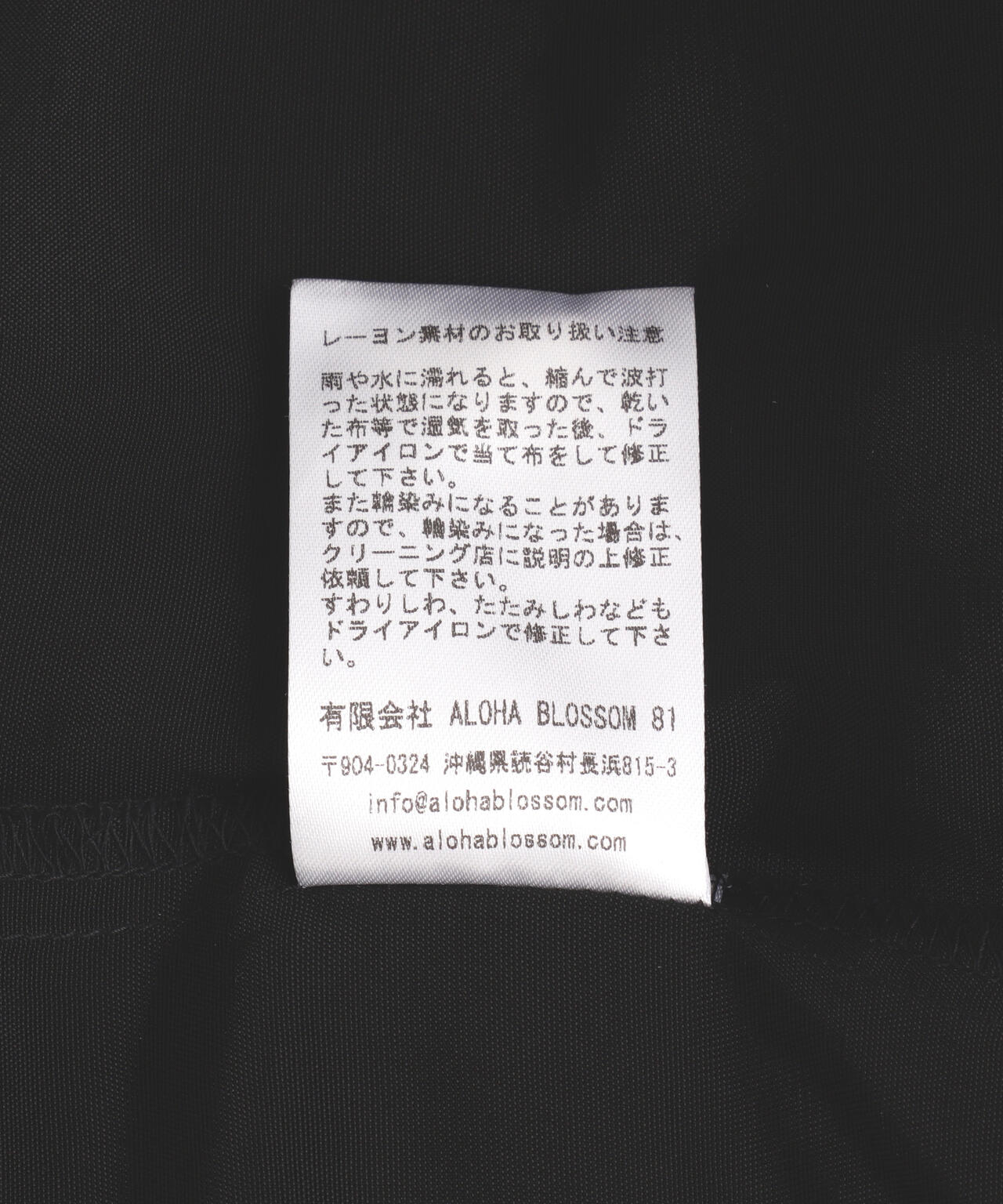 Aloha Blossom/アロハ ブロッサム/FOUNDATION