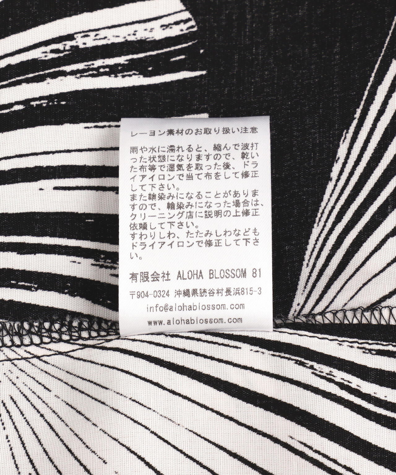 Aloha Blossom/アロハ ブロッサム/KUBA