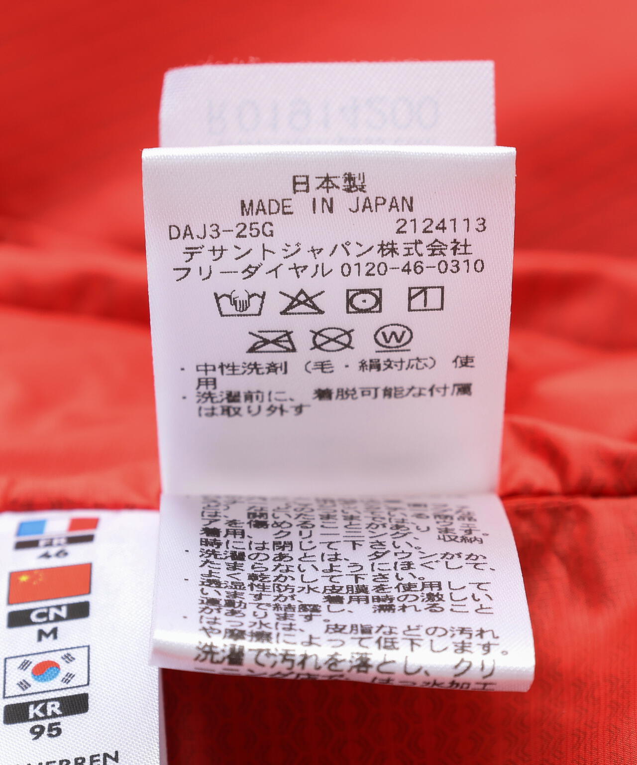 DESCENTE ALLTERRAIN/デサントオルテライン/MIZUSAWA DOWN JACKET VERTEX-3