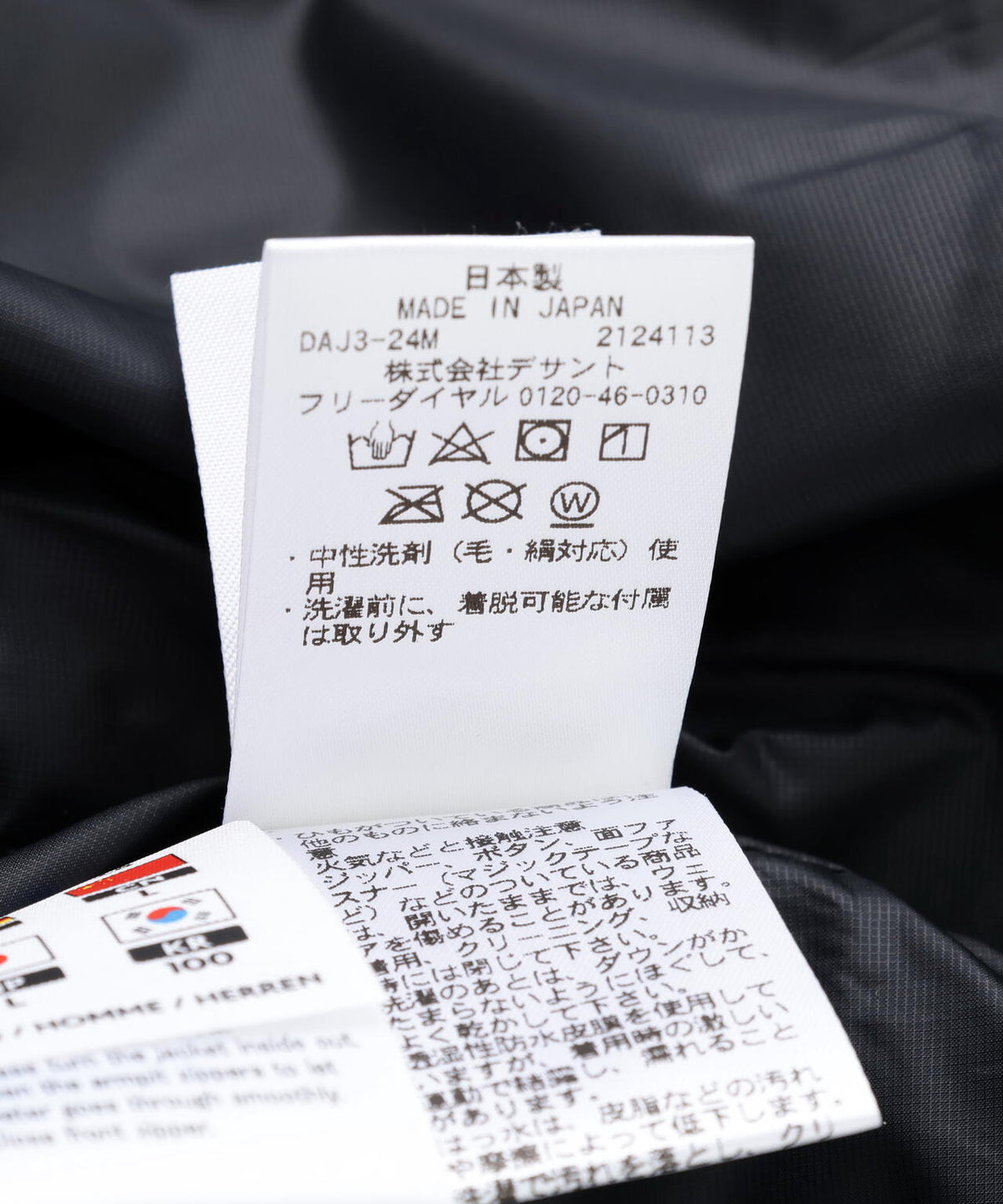 DESCENTE ALLTERRAIN/デサントオルテライン/MIZUSAWA DOWN JACKET ”MOUNTAINEER”