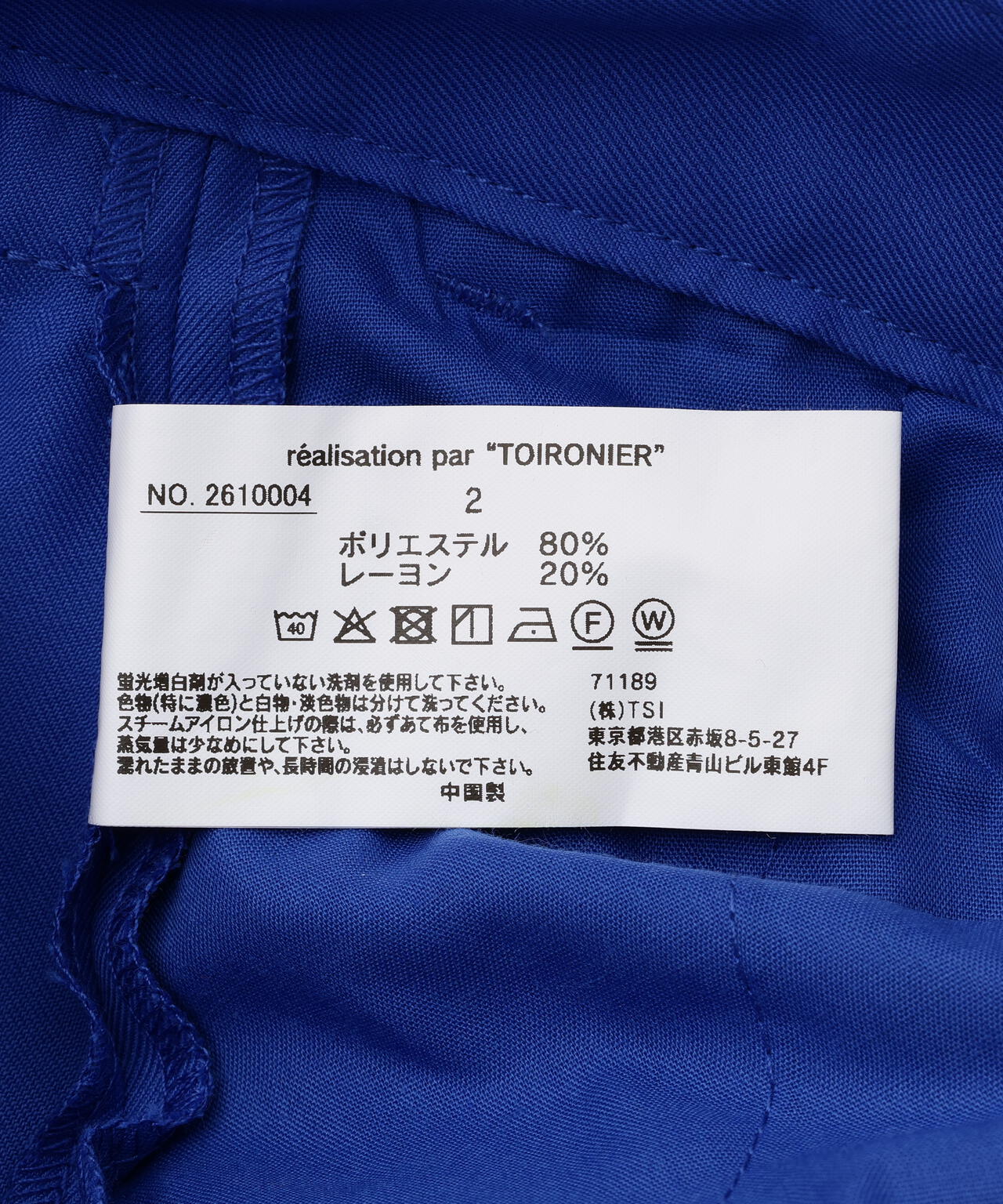 Toironier/トワロニエ/COLOR TROUSERS