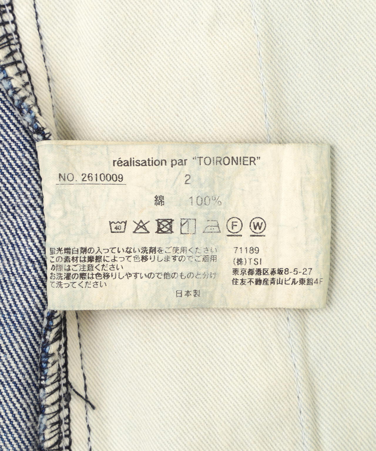 Toironier/トワロニエ/Draping Denim Trousers
