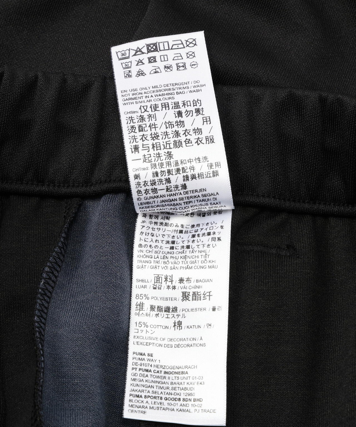 PROJECT PUMA PLUS./プロジェクト プーマ プラス/WIDE TRACK PANTS