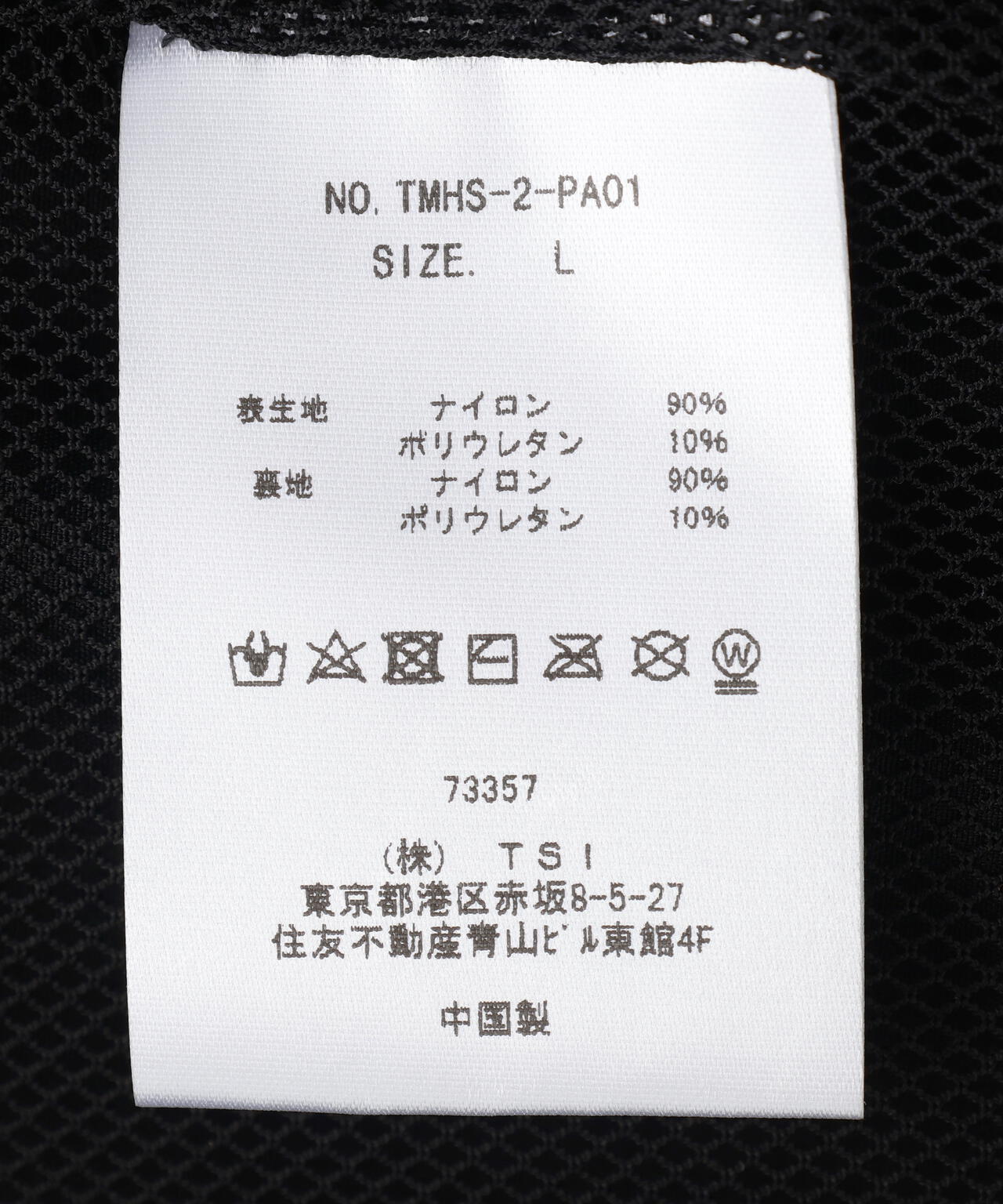 The Make Happy Studio/ザメイクハッピーストゥディオ/NYLON PANTS