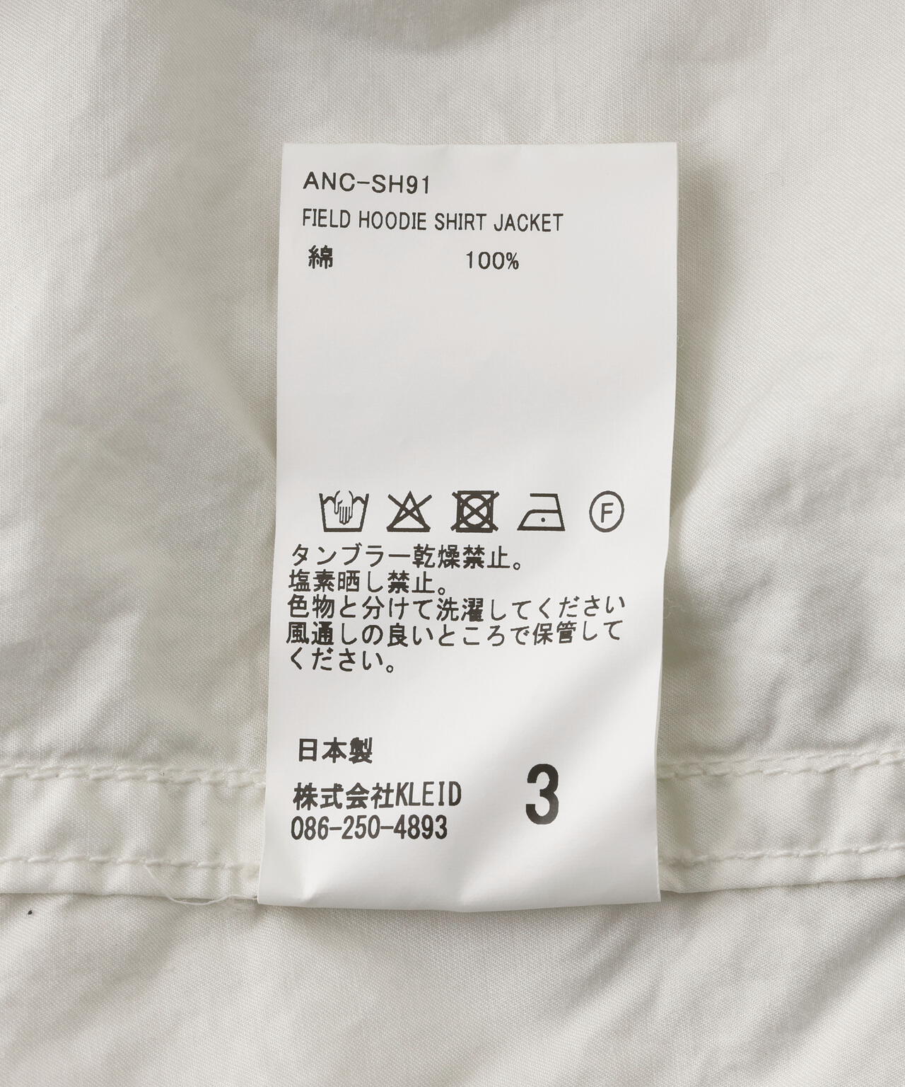 ANCELLM/アンセルム/HOODED FIELD SHIRT JACKET/ANC-SH91