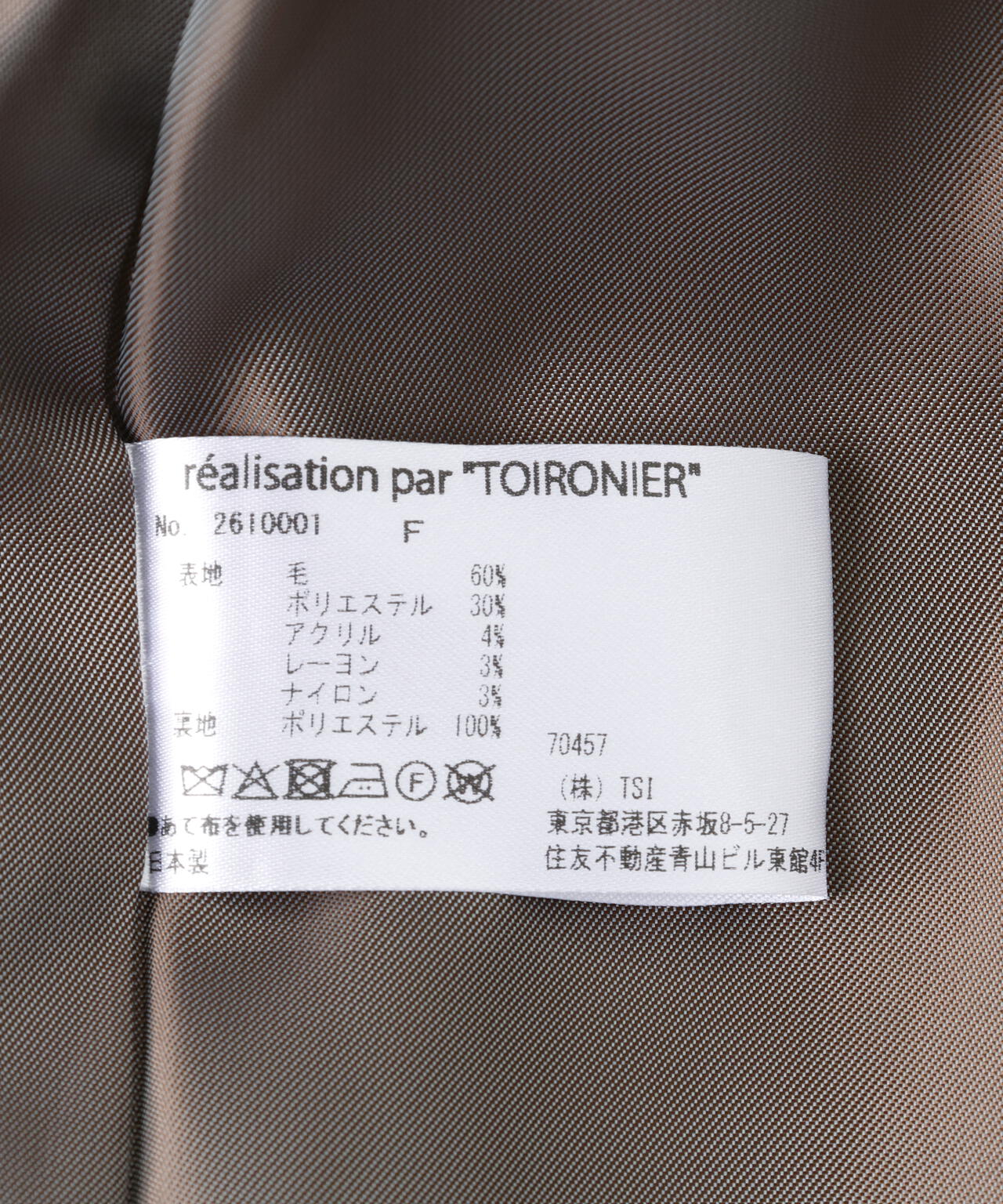 Toironier/トワロニエ/WOOL OVER SHIRTS