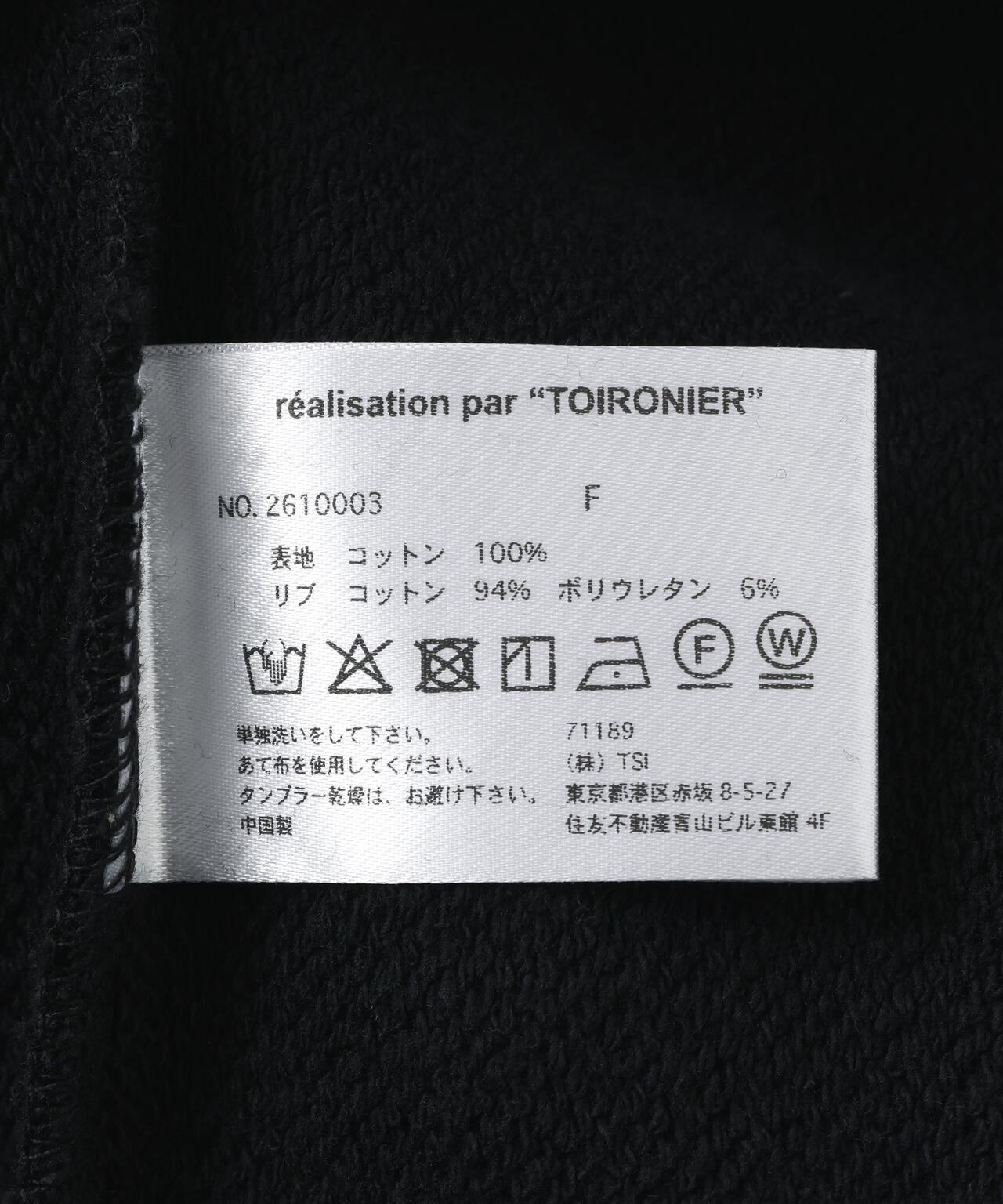 Toironier/トワロニエ/PLAIN SWEAT SHIRTS