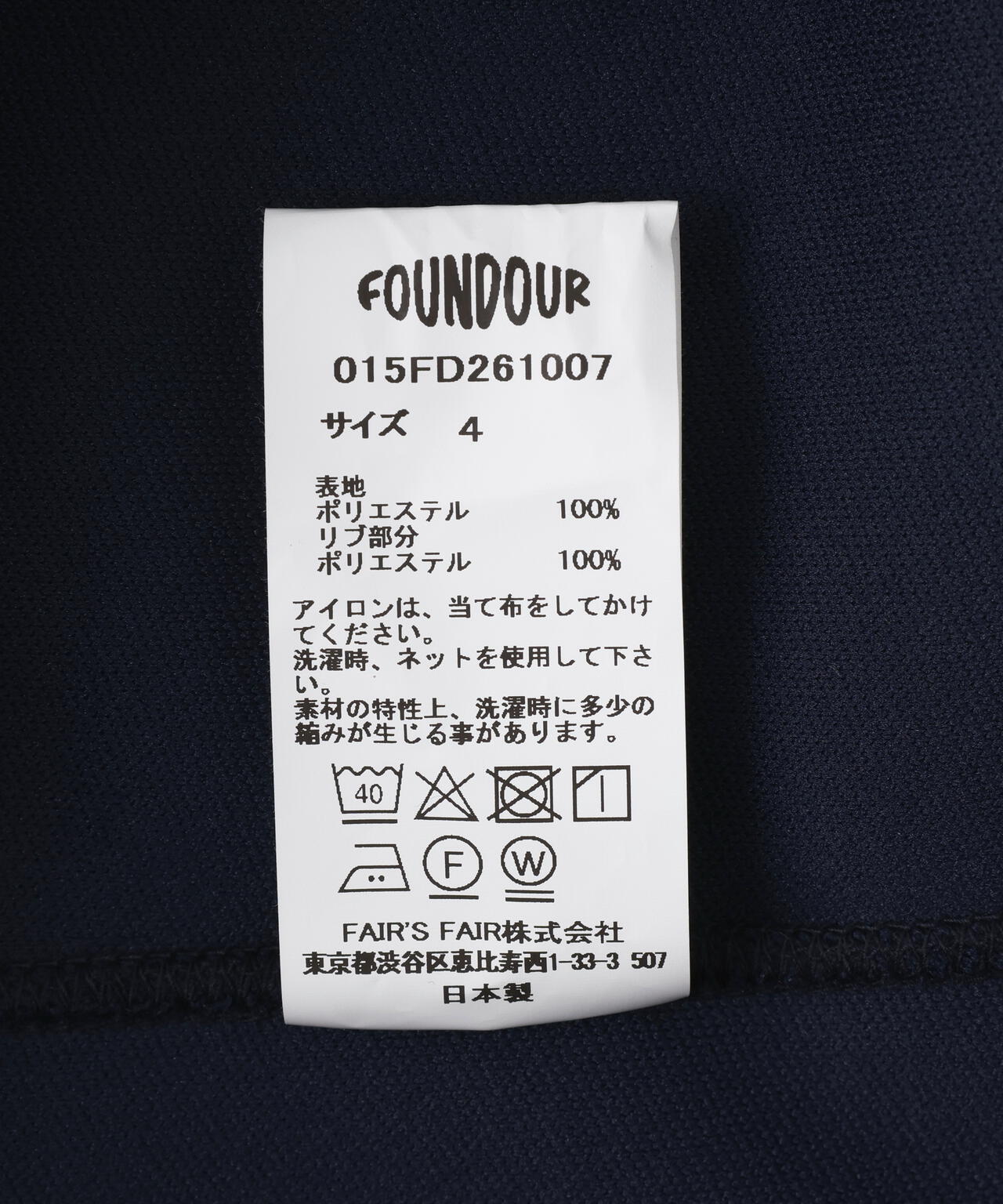 FOUNDOUR/ファウンダ/W FACE 2 TONE HOODIE
