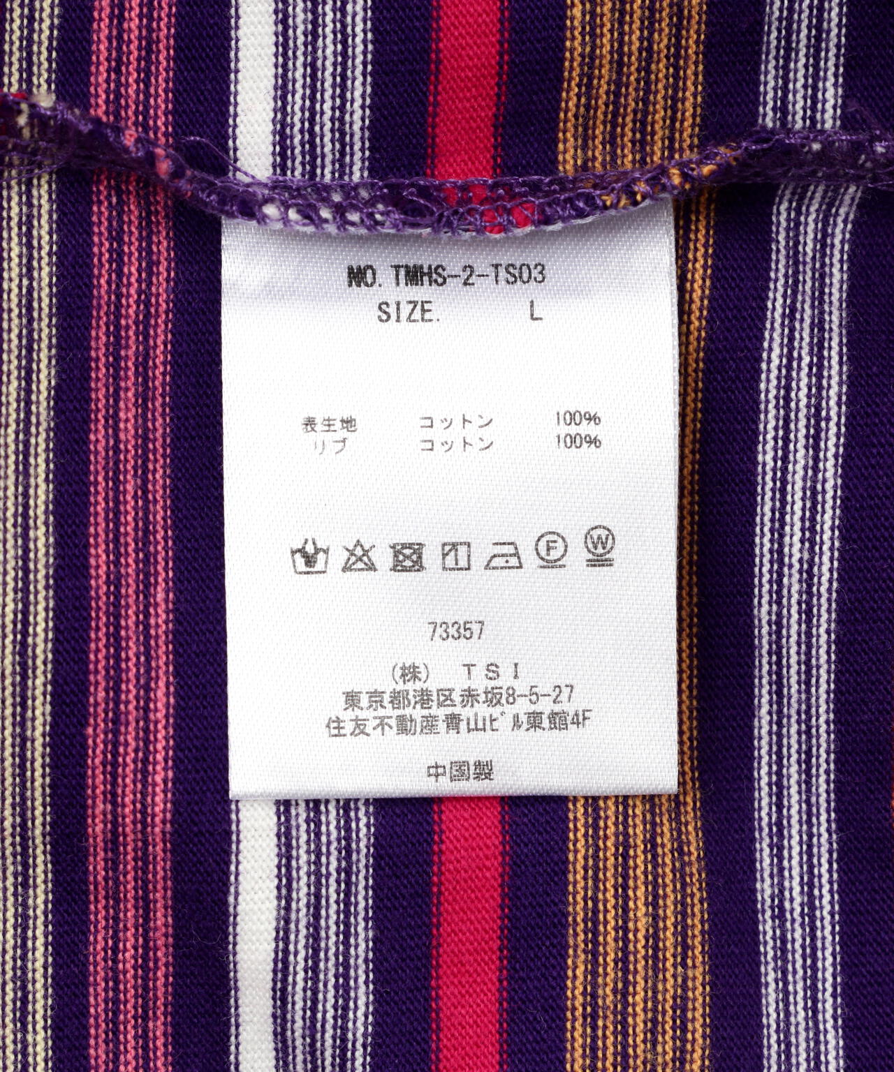 TMHS/BODER POLO SHIRTS