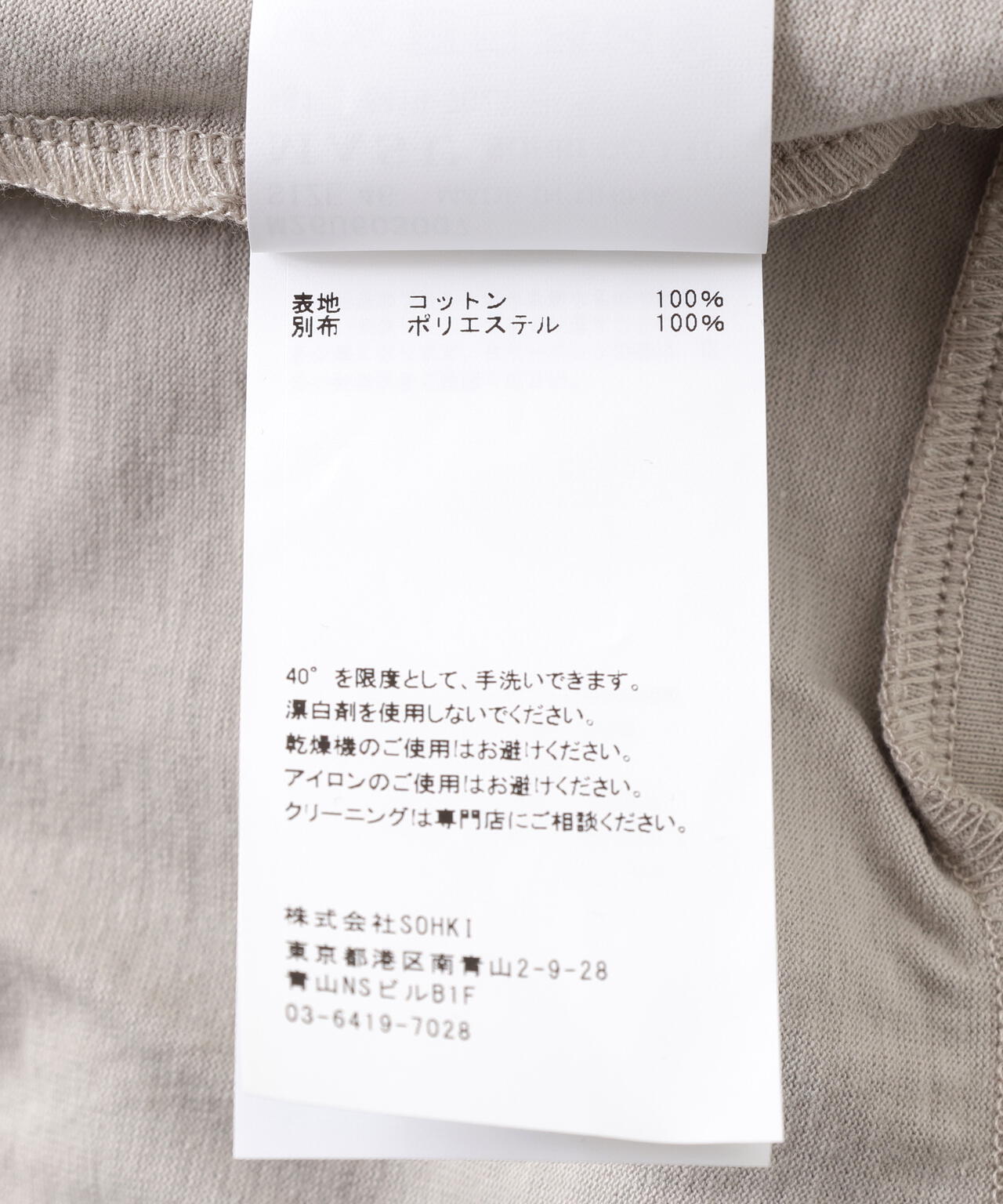 MASU/エムエーエスユー/BLURRED ANGEL CARDIGAN/M26U6CS007