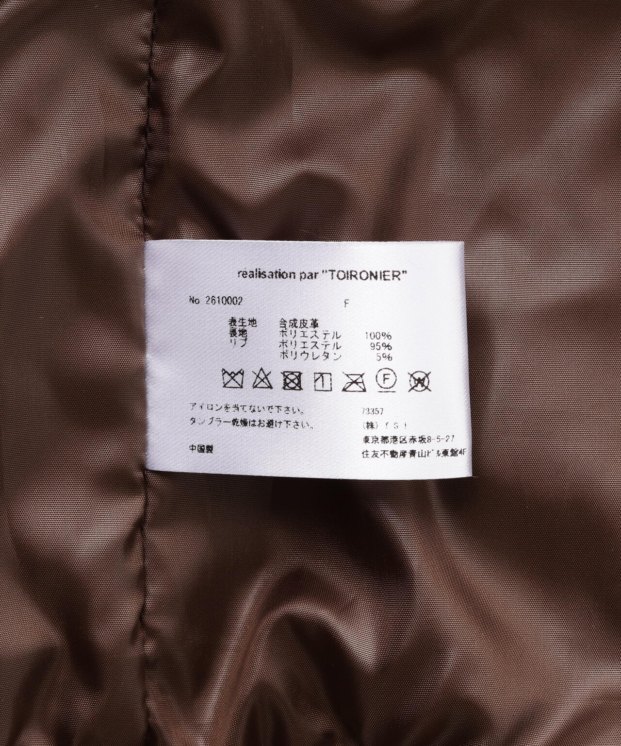 Toironier/トワロニエ/Artificial Leather Work