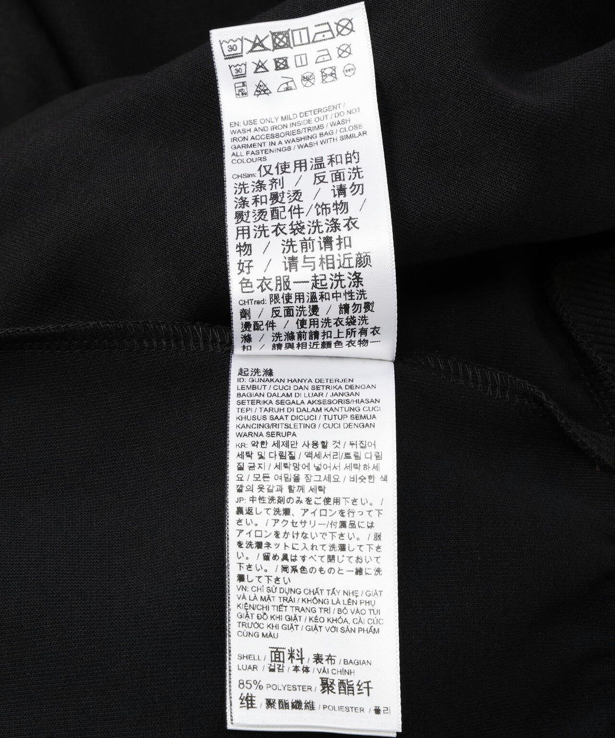 PROJECT PUMA PLUS./プロジェクト プーマ プラス/T7 TRACK BLOUSON