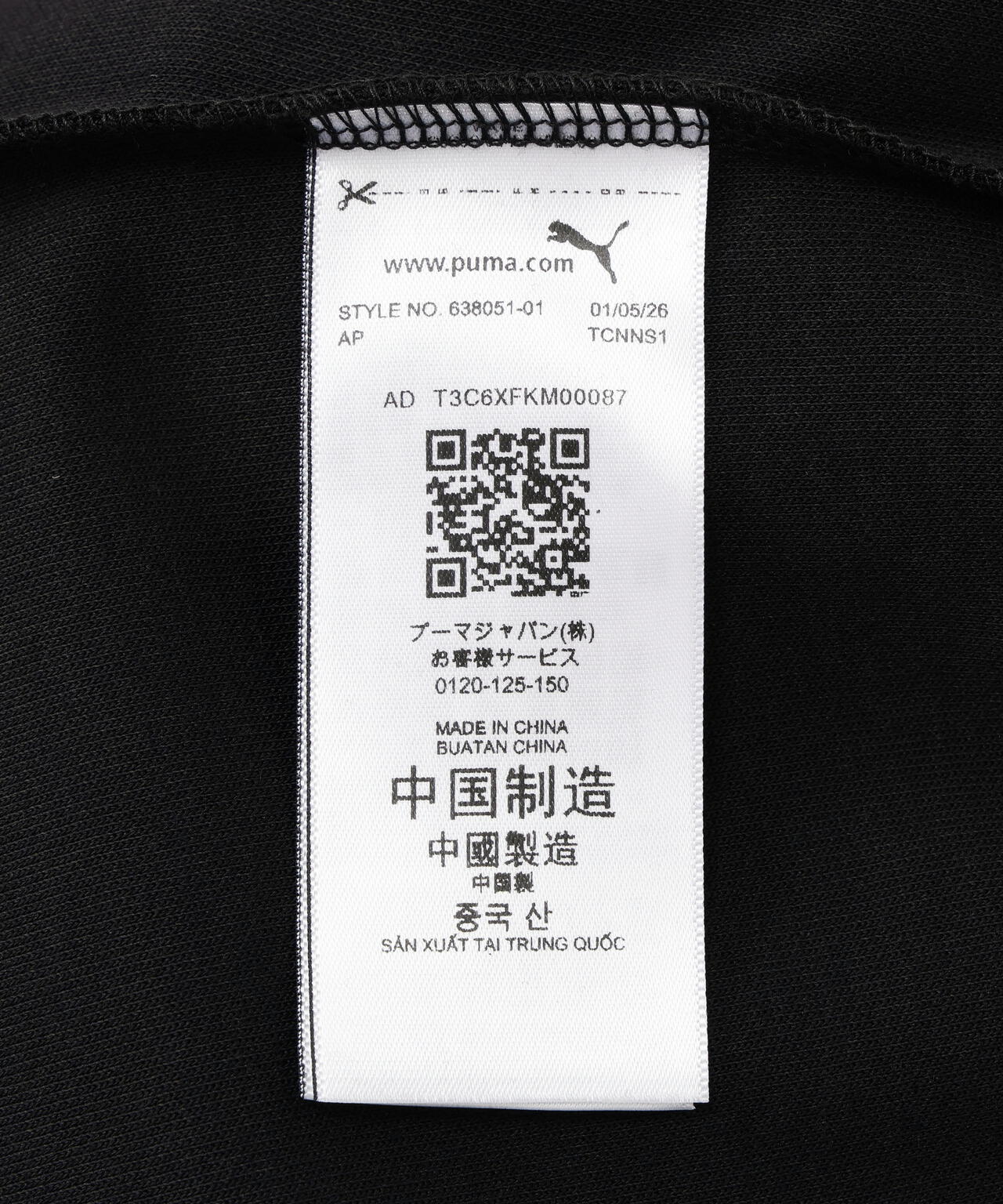PROJECT PUMA PLUS./プロジェクト プーマ プラス/T7 SKIPPER JERSEY