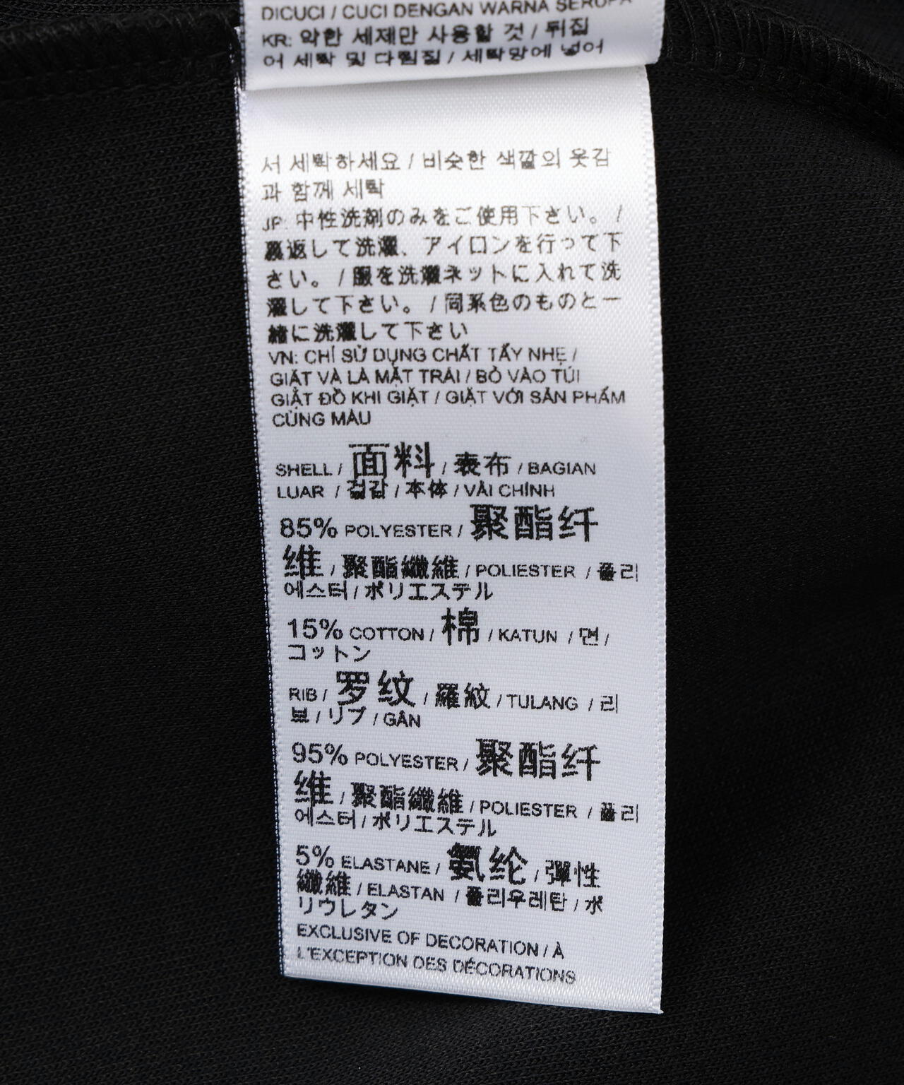 PROJECT PUMA PLUS./プロジェクト プーマ プラス/T7 SKIPPER JERSEY