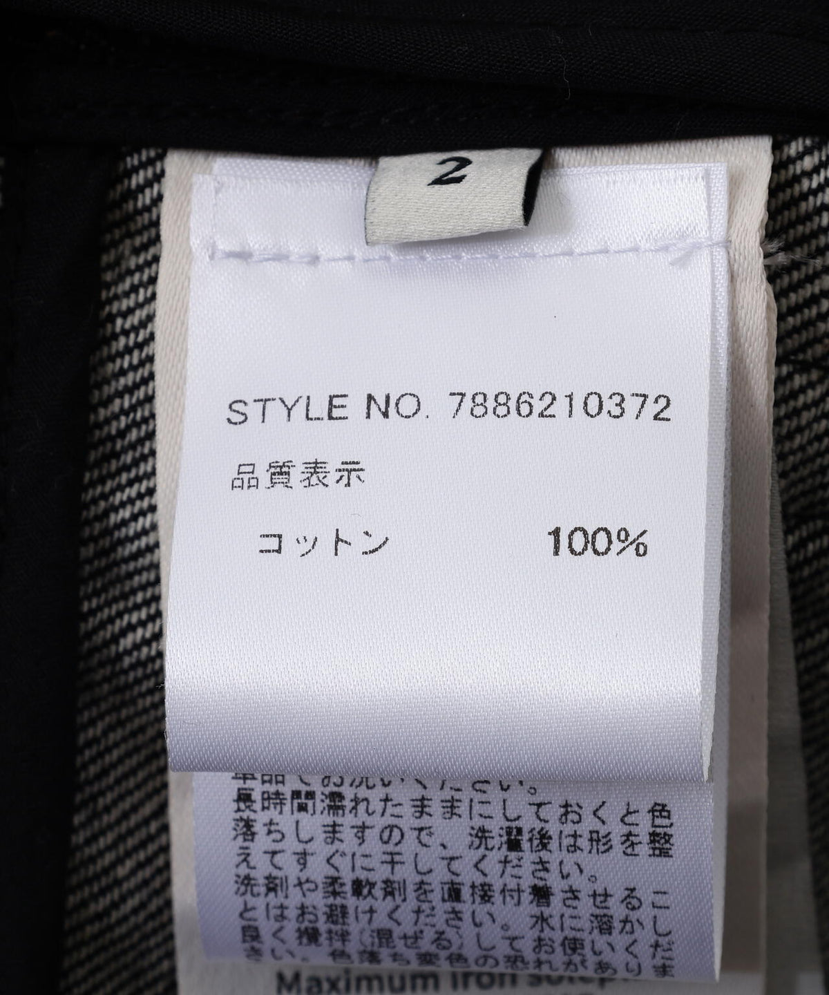 NULLUS/ヌルス/LOW POLY SHIFT DENIM/NUAW26TRO004-BLK