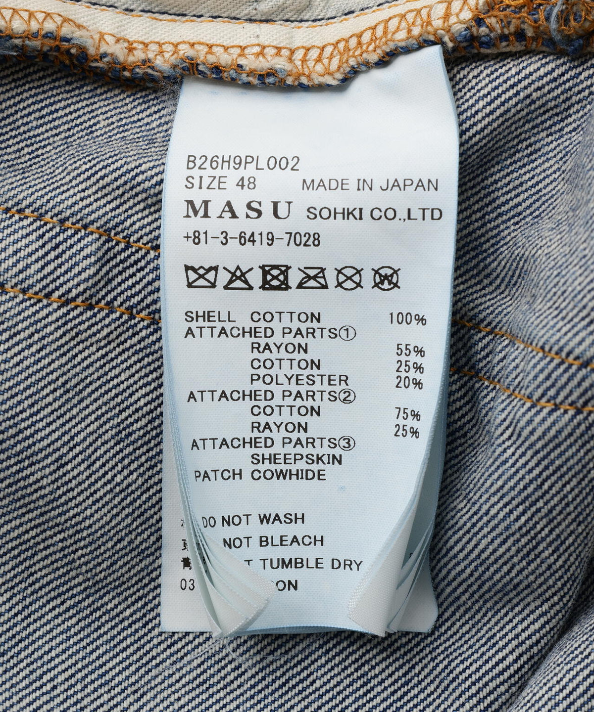 MASU/エムエーエスユー/MB DIAMOND WIDE JEANS/B26H9PL002