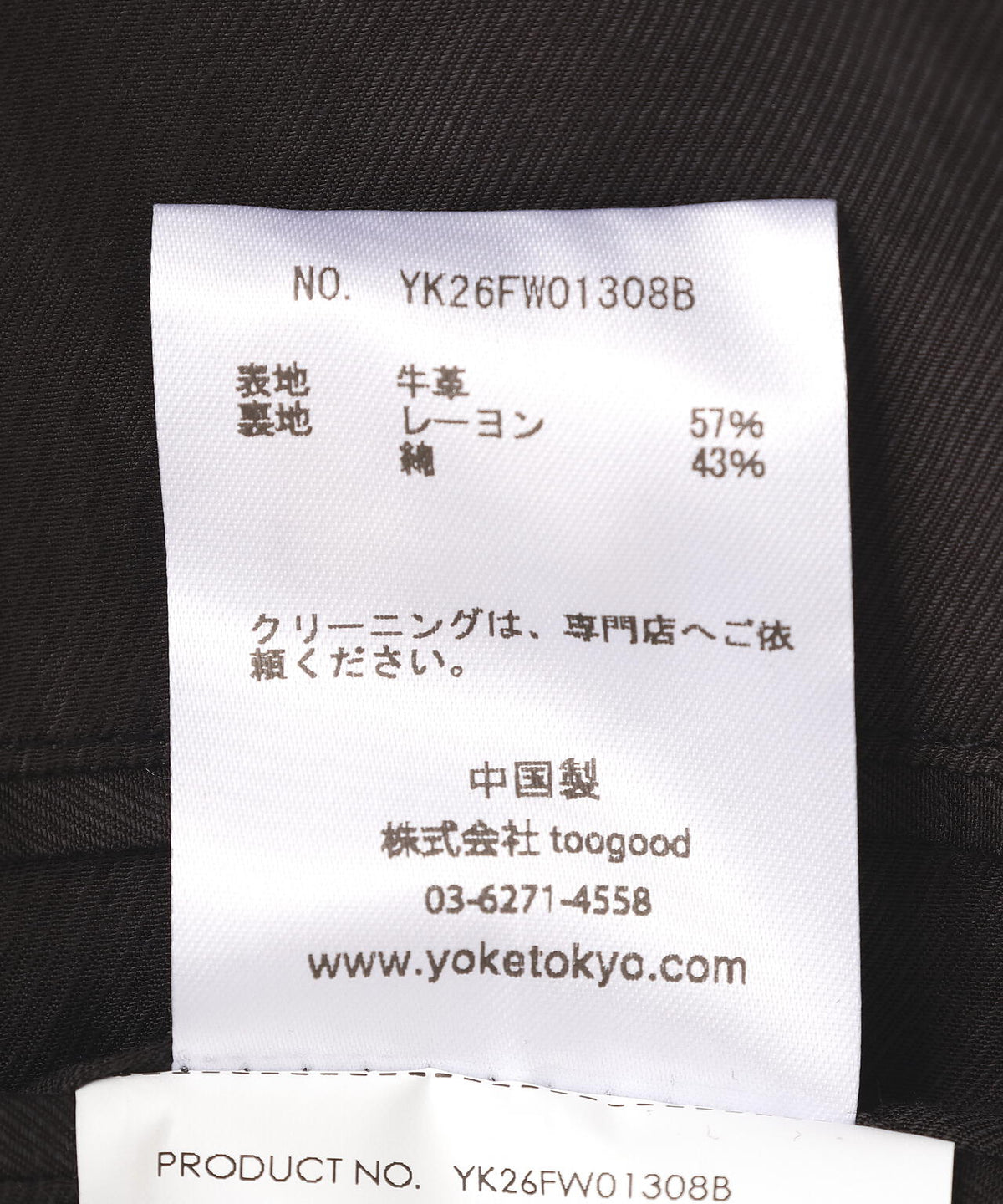 YOKE/ヨーク/Calf Nappa Leather Minimal Blouson/YK26FW01308B
