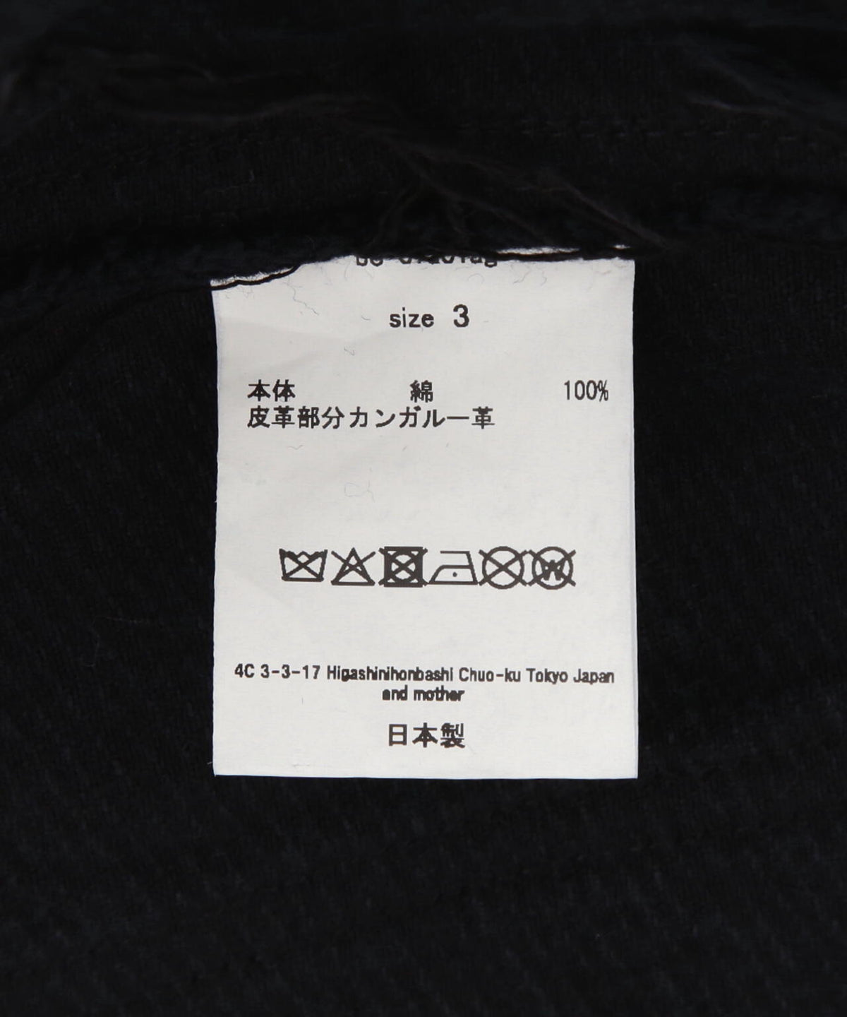 barbell object/バーベルオブジェクト/denim coverall-ag/bo-07a01ag