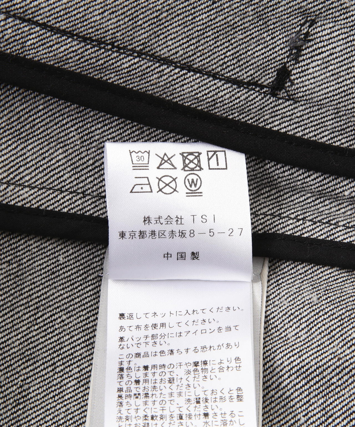 NULLUS/ヌルス/DECONSTRUCTED T-1 JACKET/NUAW26JAC004-BLK