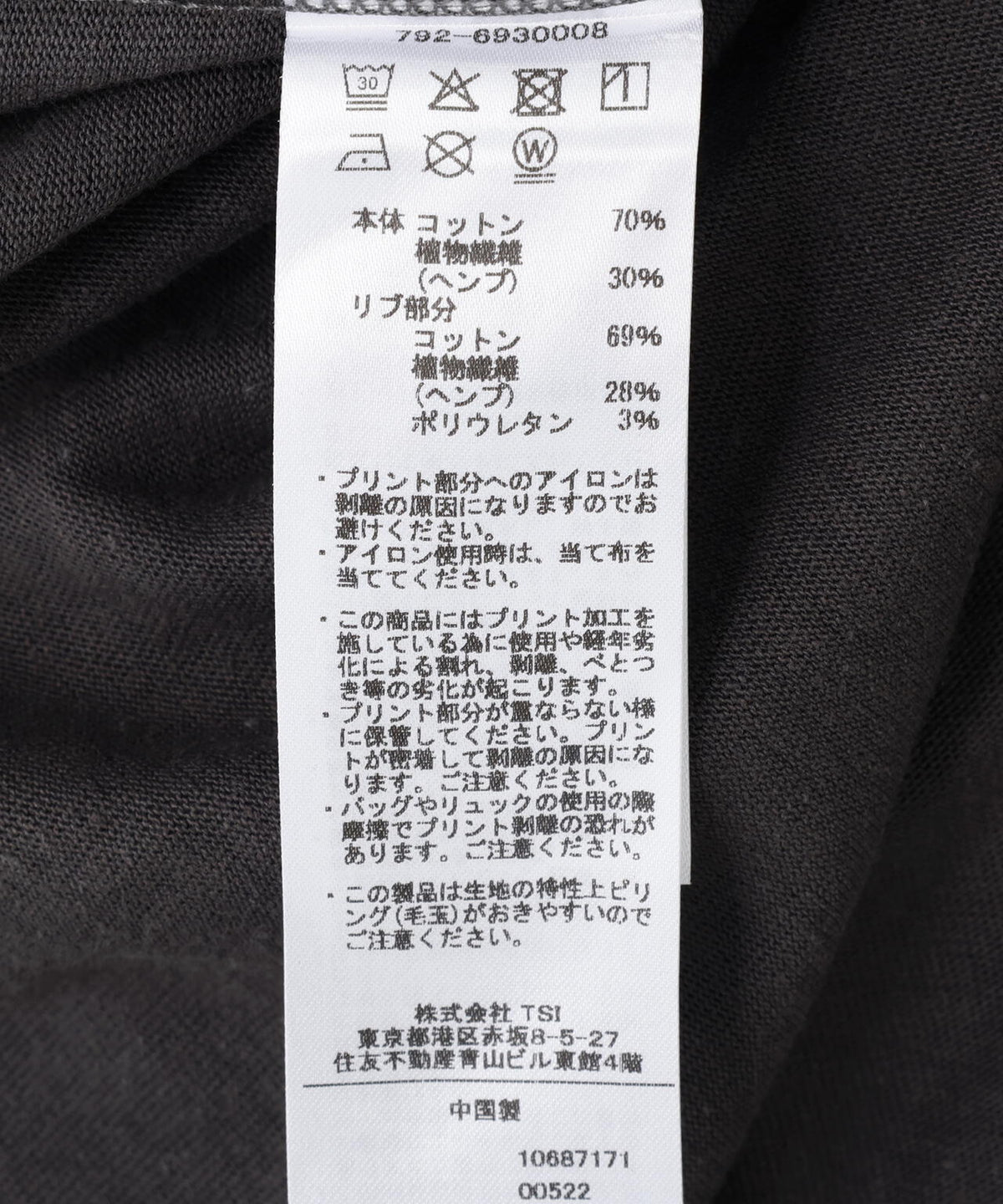 HEMP@by manastash/HEMP L/S DAYS TEE CREW