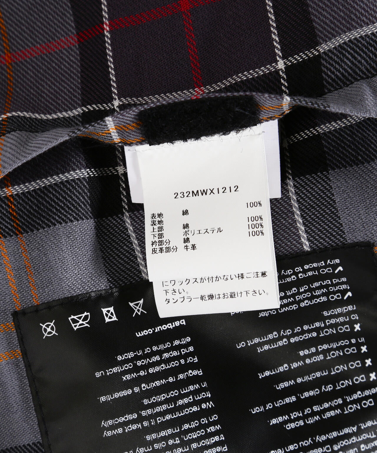 BARBOUR/バブアー SPEY スペイ MWX1212
