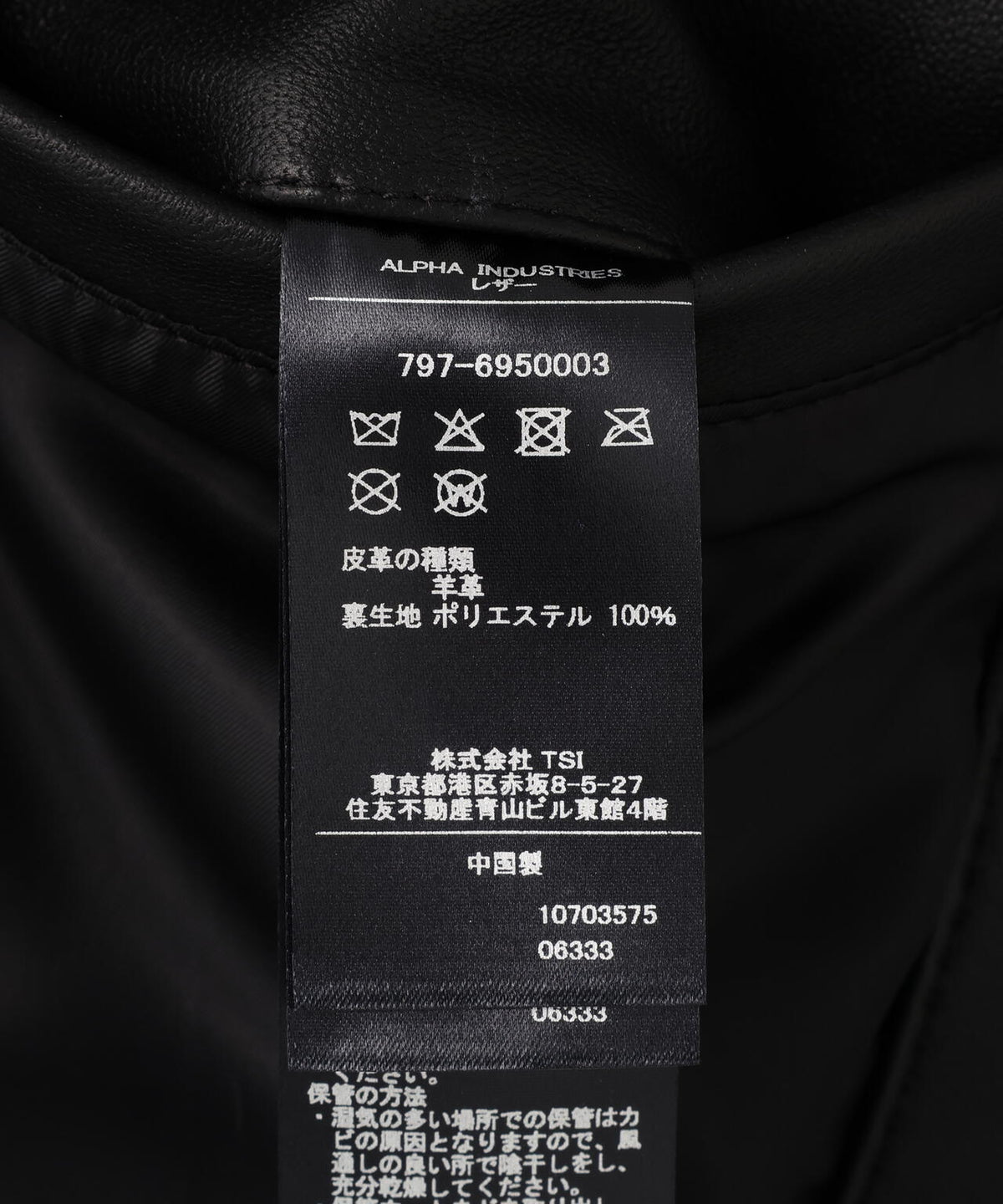LEATHER LIGHT AVIATOR JACKET