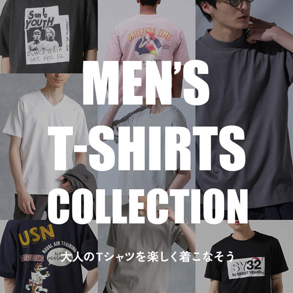 【Men's】大人のTシャツ特集をチェック！