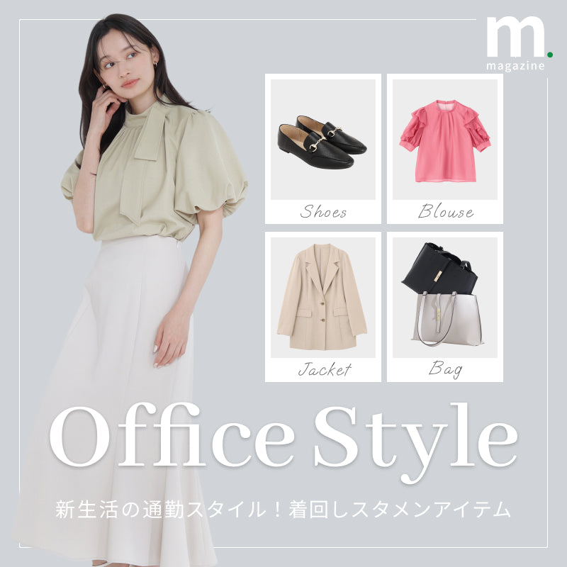 mix.tokyo（ミックスドットトウキョウ）WOMEN｜【公式】通販mix.tokyo