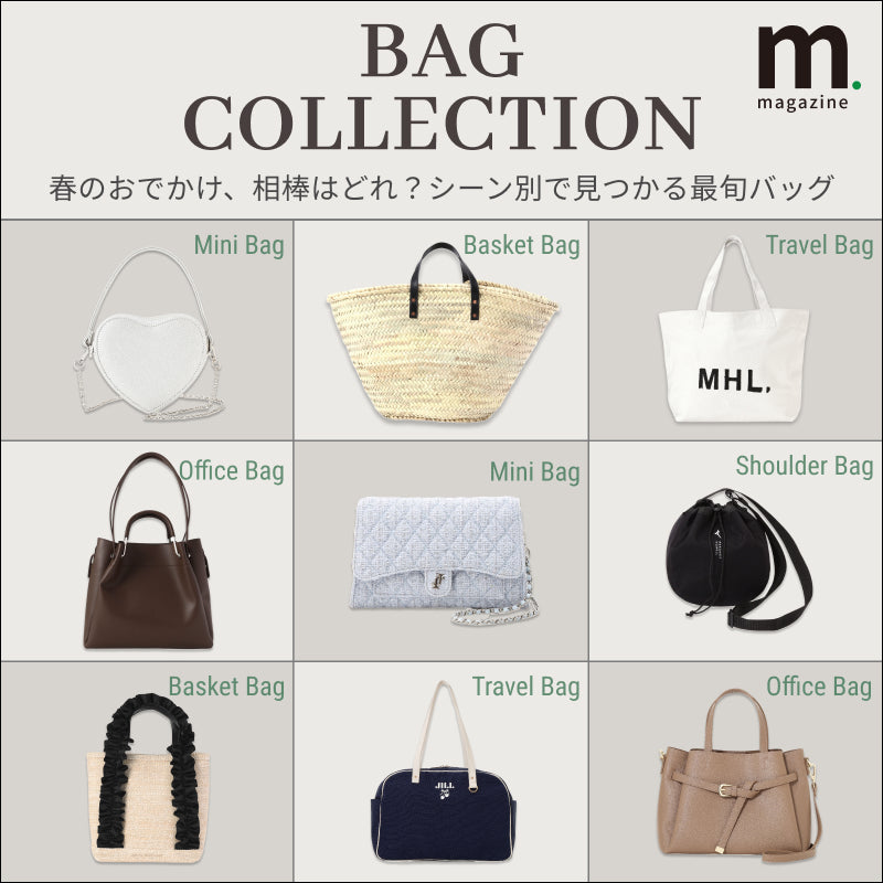 春のおでかけ、相棒はどれ？シーン別で見つかる最旬バッグ｜WOMEN｜