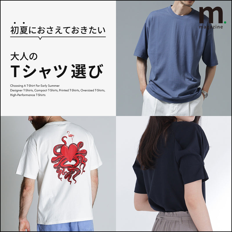 mix.tokyo(ミックスドットトウキョウ)|TSI公式ファッション通販 mix.tokyo(ミックスドットトウキョウ)|TSI公式ファッション通販