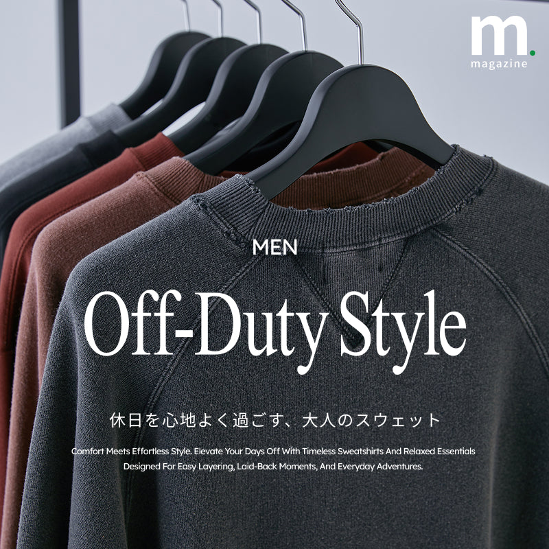 【OFF-DUTY STYLE】休日を心地よく過ごす、大人のスウェット｜MEN｜