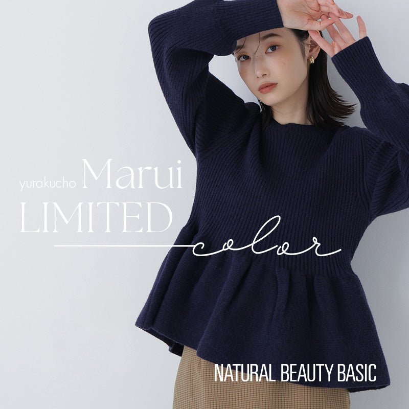 Renewal NEWS !｜NATURAL BEAUTY BASIC｜ ｜【公式】通販mix.tokyo