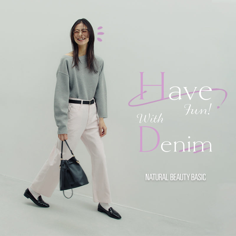 Have Fun! With Denim｜NATURAL BEAUTY BASIC