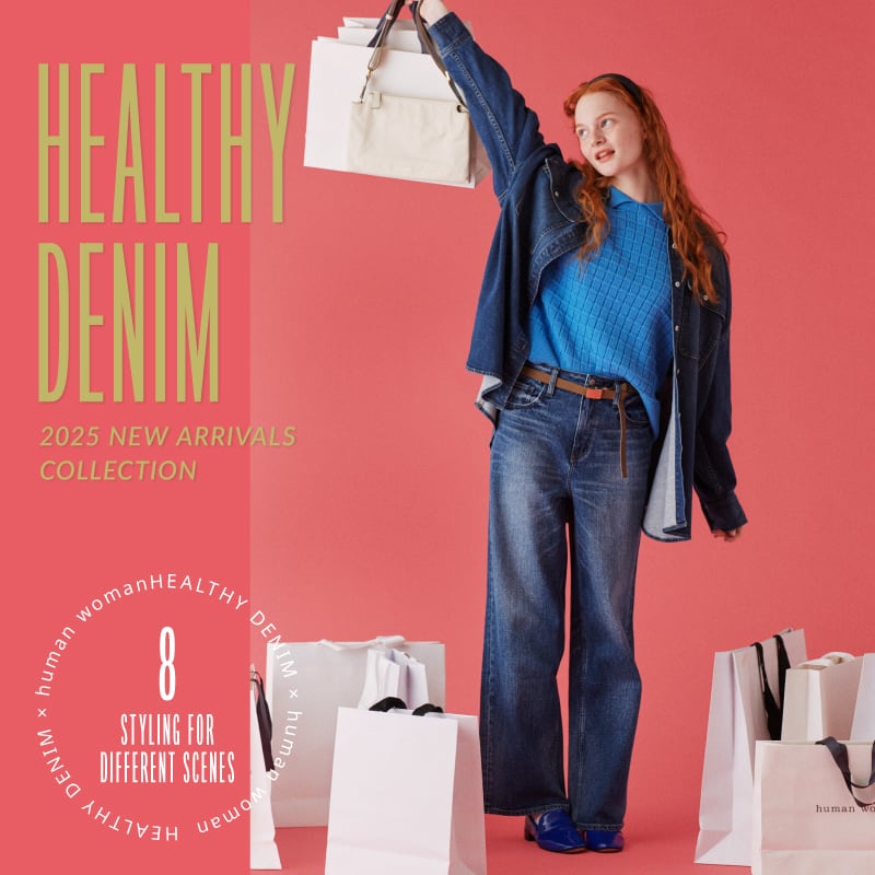 HEALTHY DENIM × 8 STYLING｜human woman｜