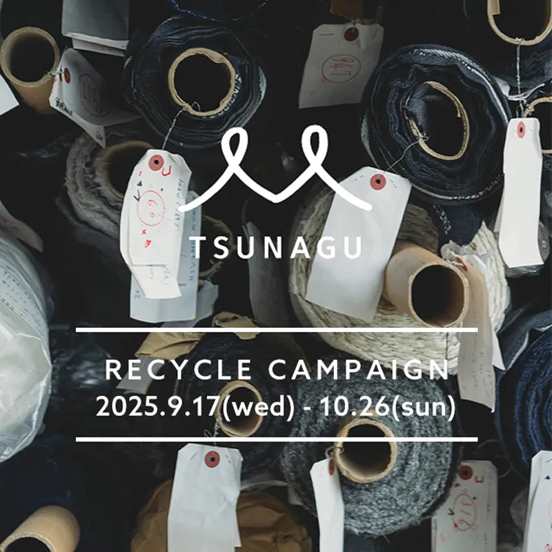 TSUNAGU｜human woman｜